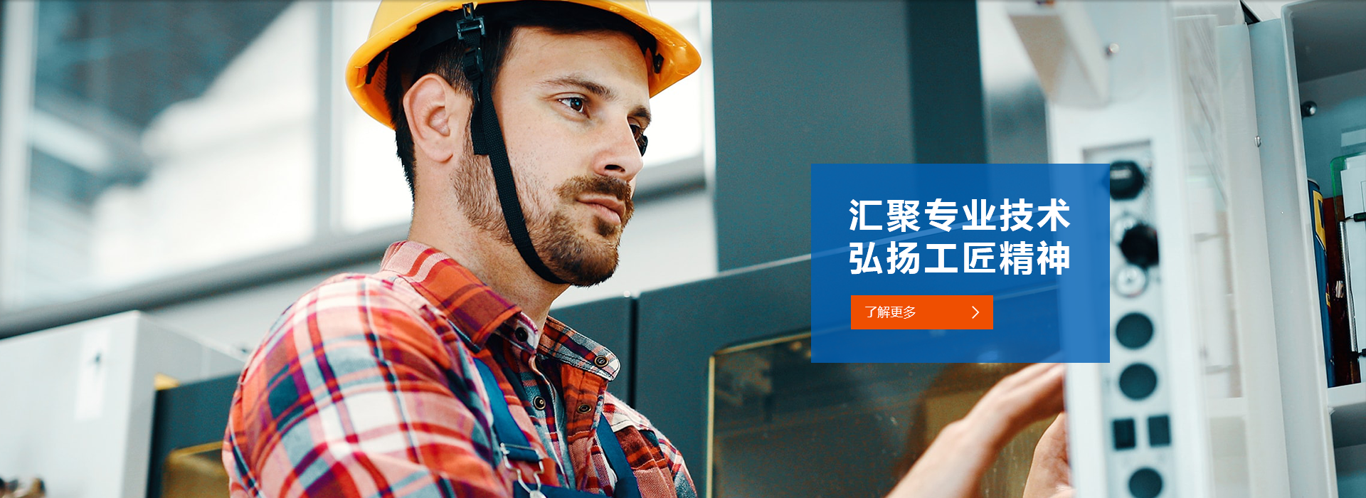 網站首頁-浙江匯弘機械有限公司